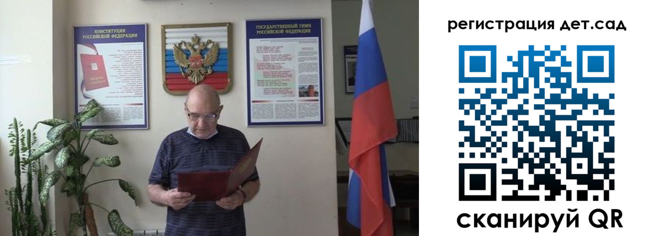 временная регистрация недорого в Бугульме