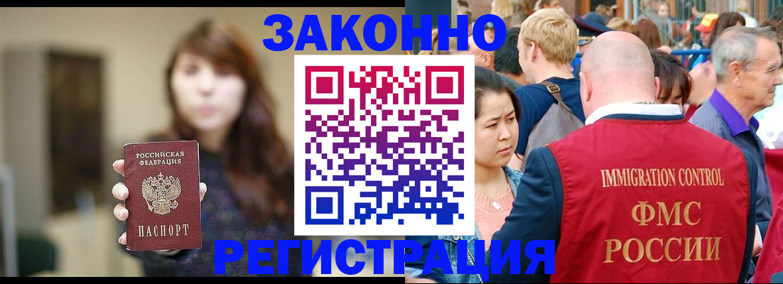 прописка поиск в Бугульме